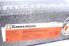 Диск гальмівний Coat Z ZIMMERMANN 400367920 (фото 6)