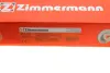 Диск гальмівний ZIMMERMANN 450.5202.52 (фото 7)