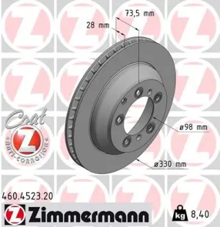 Диск гальмівний задній Coat Z ZIMMERMANN 460452320